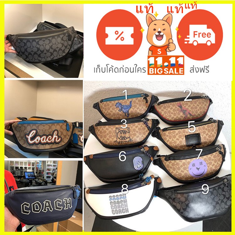 โค้ชกระเป๋าสะพายไหล่ Crossbody กระเป๋าหน้าอก F78777 F75587 F69305 F75761 F40345 F75596 F69303 F75591