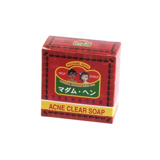 Free Delivery Merry Bell Bar Soap Acne 150g. Cash on delivery