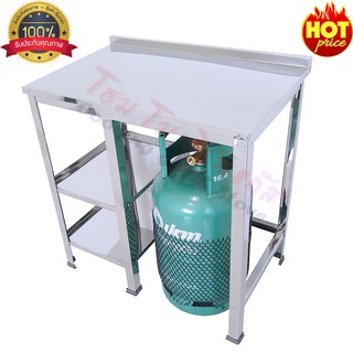 ชั้นวางเตาแก๊ส มีช่องใส่ถังแก๊ส 15kg บอดี้สแตนเลส กว้าง 76 ซ…