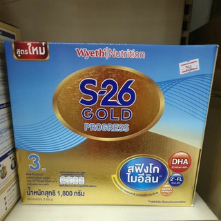 s-26 (เอส 26 โปรเกรสโกล) สูตร 3 ขนาด 550 กรัม (แกะแบ่งถุงจากกล่องใหญ่)