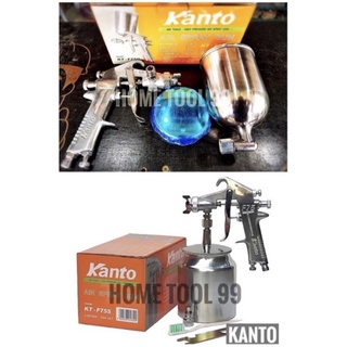 KANTO กาพ่นสี กระป๋องล่าง 750cc กาพ่นสีกากงาย 400cc แข็งแรง ทน น้ำหนักเบา