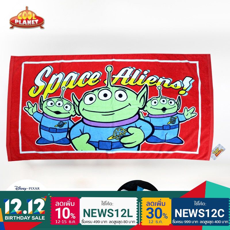 [3สี ลิขสิทธิ์แท้] COOL PLANET x HomeHuk ผ้าเช็ดตัว ลายLittle Green Toy Story4 Cotton100 % ขนาด 26"x