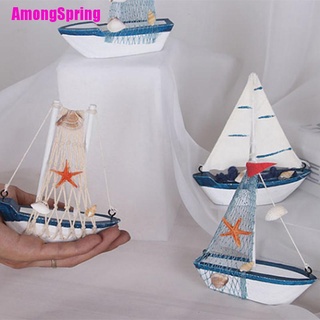 ( Amongspring ) โมเดลเรือใบ ขนาดเล็กน่ารัก สําหรับตกแต่งบ้าน 1 ชิ้น