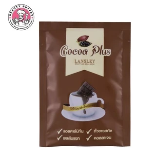 BEAUTY BUFFET LANSLEY COCOA PLUS - แลนซ์เลย์ โกโก้ พลัส ( 7ซอง ต่อกล่อง )