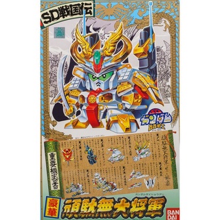 SD Gouka Gundam Dai-Shogun (BB 46)