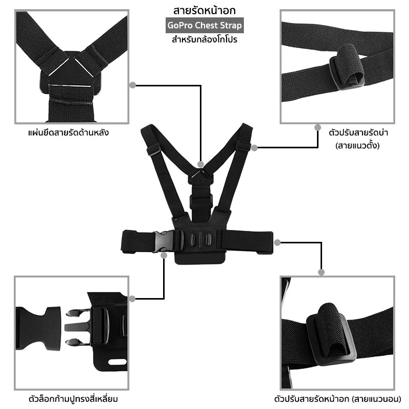สายรัดหน้าอก Telesin สำหรับกล้อง Action Cam GP-CGP-T07