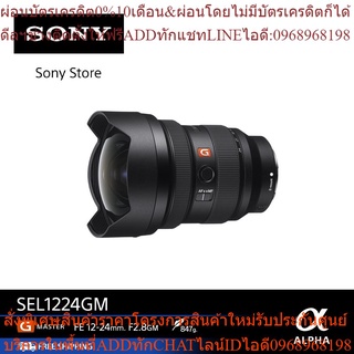 SONY SEL1224GM l FE 12-24 มม. F2.8 GM