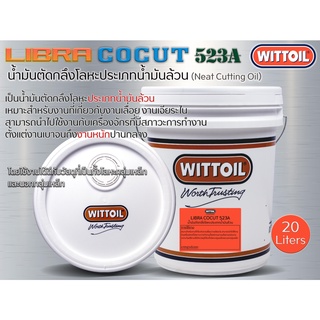 WITTOIL น้ำมันตัดกลึง (LIBRA COCUT 523A) ขนาด 20 ลิตร/ถัง**1 Order/1 ชิ้น**