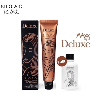 🌟รุ่นใหม่🌟ฟอกสีผม นิกาโอะ NIGAO Bleaching Cream Maxx Light Deluxe (ครีมฟอกสีผม แม็กซ์ ไลท์ ดีลักซ์)ครีมฟอก สีฟอก กัดสีผม