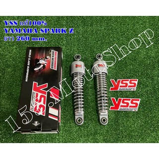 โช๊คหลัง YSS แท้ YAMAHA SPARK-X  SPARK-Z (สปริงชุบโครเมี่ยม) ขนาดความยาว 260 mm.