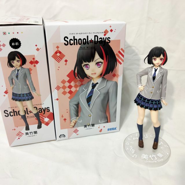 SEGA School days - Ran Mitake