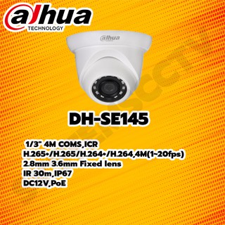 DAHUA CCTV IPC-SE145 4ล้านพิกเซล ทรงโดม ประกัน 3 ปี