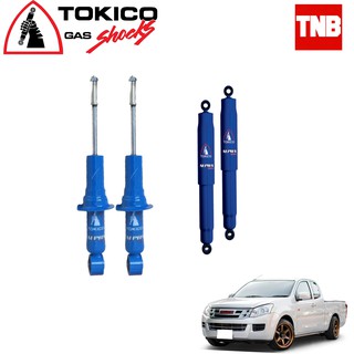 Tokico alpha โช๊คอัพ isuzu all new d-max 4x2 อีซูซุ ออลนิว ดีแม็กซ์ 4x2 ปี 2012-2020