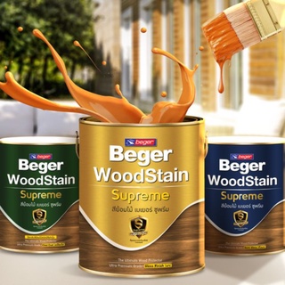 (1/4GL) Beger WoodStain Supreme สีย้อมไม้ที่ดีที่สุด ของ เบเยอร์ 👉  สีย้อมไม้ ซูพรีม ทนทาน คุ้มค่า เนื้อฟิล์มเยอะ