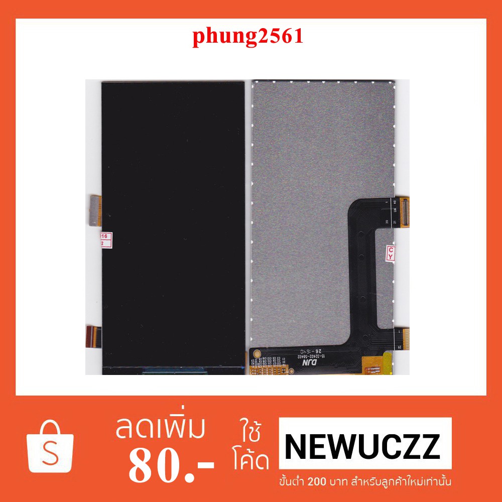 จอ LCD.Huawei Y3II,Y3 II,Y3 2(4G) LUA-L22