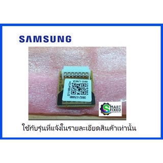 EEPROM OUT คอยร้อนอะไหล่แอร์ซัมซุง/Samsung/DB82-03580B/อะไหล่แท้จากโรงงาน