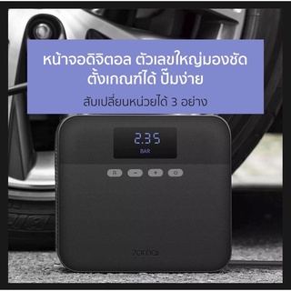 70mai Air Pump เครื่องปั๊มลมไฟฟ้า สูบลมความเร็วสูง ใช้ได้ทั้งรถยนต์ มอเตอร์ไซค์ และจักรยาน