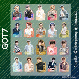 [NEW!!] สแตนดี้ GOT7 (แบบธรรมดา Set3) ขนาด 10cm