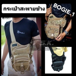 BOGIE.1กระเป๋าสะพายข้างทรงสามเหลี่ยม ผ้าคอร์ดูร่า1000D