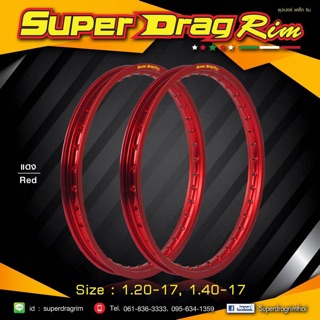 ล้อSuperDragRimสีแดง(1.40-17) 2วง