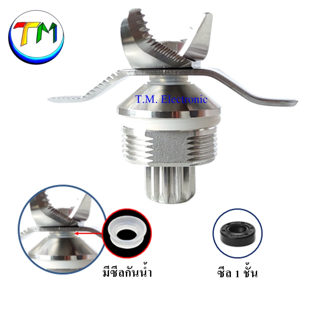 อะไหล่เครื่องปั่น มีดเครื่องปั่น SHARP NANOTECH OTTO JTL สำหรับโถ 2ลิตร มีด A.83