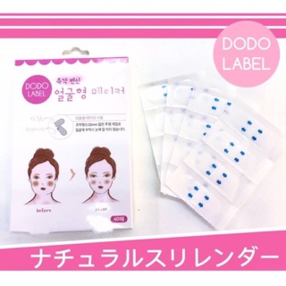 Dodo Label แผ่นสติกเกอร์แปะหน้าเรียว
