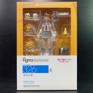 Figma 326 Chika Takami (LoveLive!Sunshine!!)