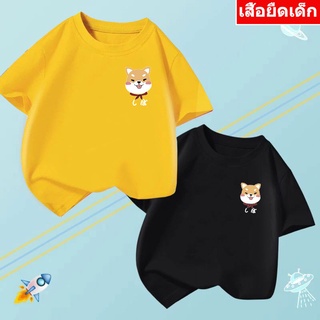 K-2217-SHORT  เสื้อยืดเด็ก  เสื้อแขนสั้นเด็กลายการ์ตูน  /