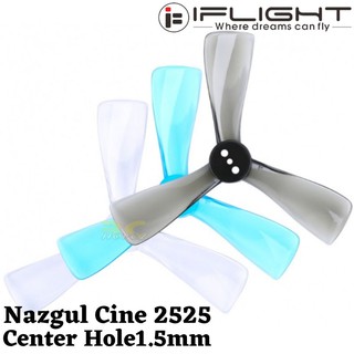 Iflight Nazgul Cine 2525 ใบพัดกลาง 2.5 นิ้ว 1.5 มม. 3 ใบพัด (2 คู่ 4 ชิ้น) MX2525N