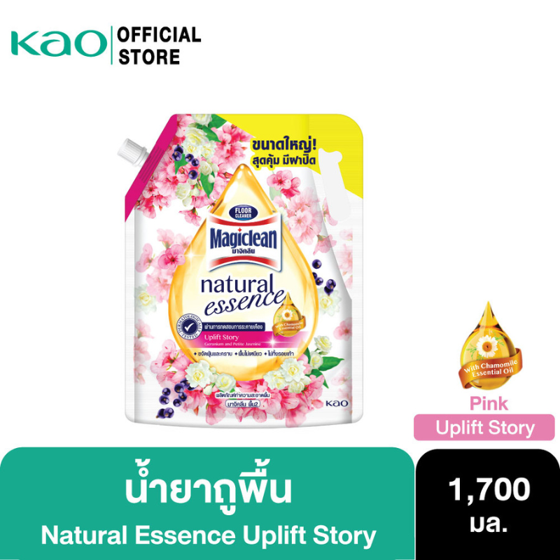 Magiclean Floor Cleaner Natural essence&Bacteria Killer 1700ml น้ำยาถูพื้นเชอรัล เอสเซ้นท์ และ แบคทีเรียคิลเลอร์ 1700มล