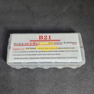 ชิมหัวฉีด b21 ชิมปรับระยะยกหัวฉีด b21 ชิมปรับหัวฉีด dmax หนึ่งกล่องมี 30 ตัว คละไซ ไซละ 5 ตัว 1.500-1.750mm ราคาต่อกล่อง