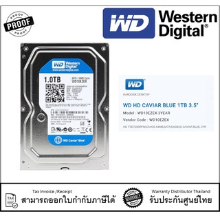 WD HD CAVIAR BLUE 1TB 3.5"  ฮาร์ดดิสภายใน ฮาร์ดไดรฟ์ Network Attached Storage เพื่อจัดเก็บข้อมูลอันล้ำค่าของคุณ