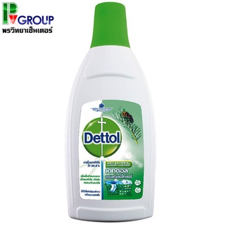 พร้อมส่ง!!น้ำยาฆ่าเชื้อโรคสำหรับเสื้อผ้า Dettol Laundry Sanitiser750ml.