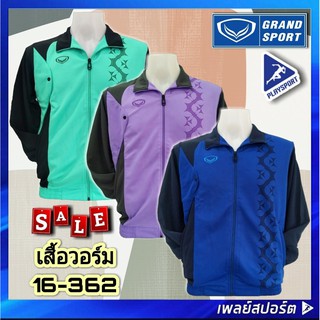 GRAND SPORT เสื้อวอร์ม รุ่น 16-362