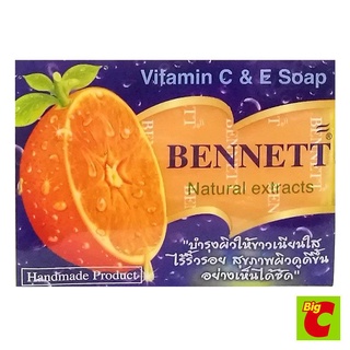 เบนเนท สบู่ วิตามินซีแอนด์อี 130 กรัมBennett Soap Vitamin C and E 130 g.