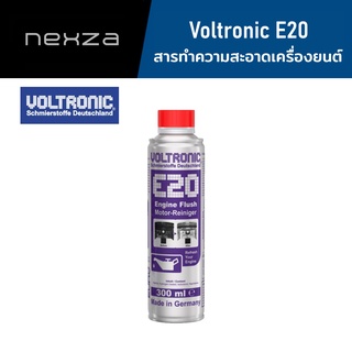 VOLTRONIC E20 Engine Flush สารทำความสะอาดล้างก่อนเปลี่ยนถ่ายน้ำมันเครื่อง