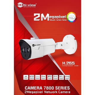 ส่งฟรีไม่ต้องใช้โค้ด กล้องวงจรปิด Bullet IP Camera 2MP รุ่น HP-78A20PE