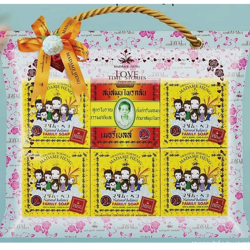 ชุดเซ็ตสบู่แฟมิลี่5ก้อนๆล่ะ150g+สบู่ต้นตำรับ160g1ก้อน ราคาปกติ340บาท