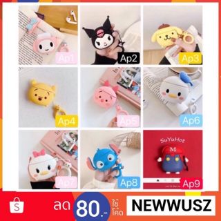 🔥พร้อมส่ง🔥Case for Airpods1/2 i9stws i11tws i12twsเคสยางซิลิโคนการ์ตูนน่ารักๆ