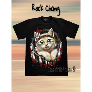 เสื้อยืดเรืองแสง สกรีนหน้า-หลัง รุ่น GR ผ้า Cotton 100%  ป้ายลิขสิทธิ์แท้  Rock Chang