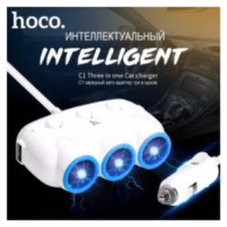 Hoco car charger  C1 อุปกรณ์เพิ่มช่องจุดบุหรี่ 3 ช่อง พร้อม USB 2 ช่อง ในรถยนต์