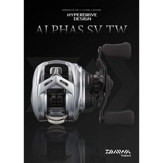 Daiwa ALPHAS SV TW 800H/800HL รอบ7.1:1 ตัวใหม่ล่าสุด​ 2021