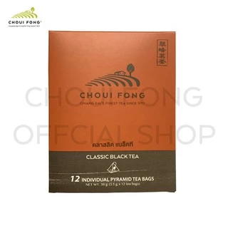 ฉุยฟง ชาดำคลาสสิค ชนิดกล่อง (ขนาด 2.5 g x 12 tea bags) น้ำหนักสุทธิ 30 กรัม