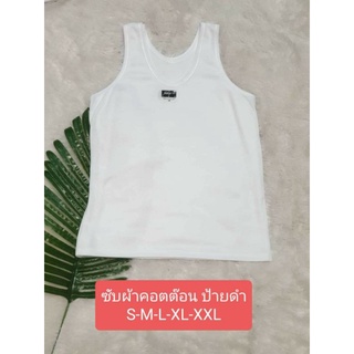 เสื้อซับในสีขาวsize s m l XL 2xl