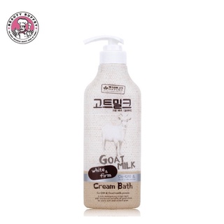 BEAUTY BUFFET MADE IN NATURE GOAT MILK CREAM BATH - เมด อิน เนเจอร์ ครีมอาบน้ำสูตรนมแพะ (450 ML.)