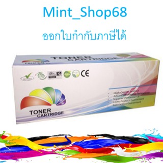 OKI C301 M สีม่วงแดง ตลับหมึกเทียบเท่า