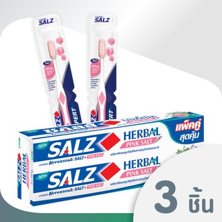 SALZ แปรงสีฟัน ซอลส์ Gum Expert 2 ด้าม + ยาสีฟัน ซอลส์ เฮอร์เบิล พิงค์ ซอลท์ Herbal Pink Salt 140 กรัม แพ็คคู่