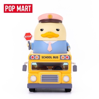 Duckoo School Bus - ดัคกุรถโรงเรียน