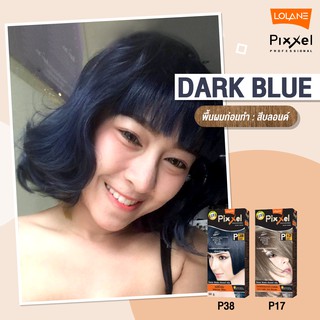 Set Lolane Pixxel โลแลน พิกเซล เชตสีผม Dark Blue (P38 / P17)