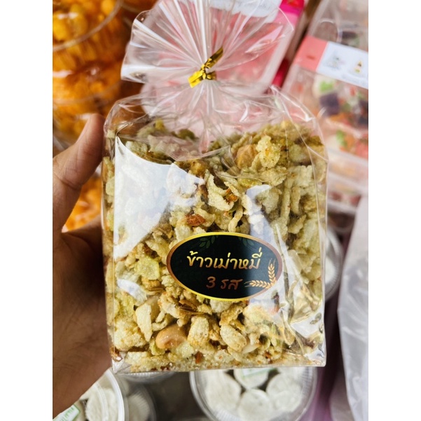 ข้าวเม่าหมี่3รส ต้นตำหรับข้าวเม่าแท้ชาววัง